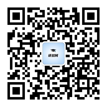 届时所有研究生招生单位将在线解答考生